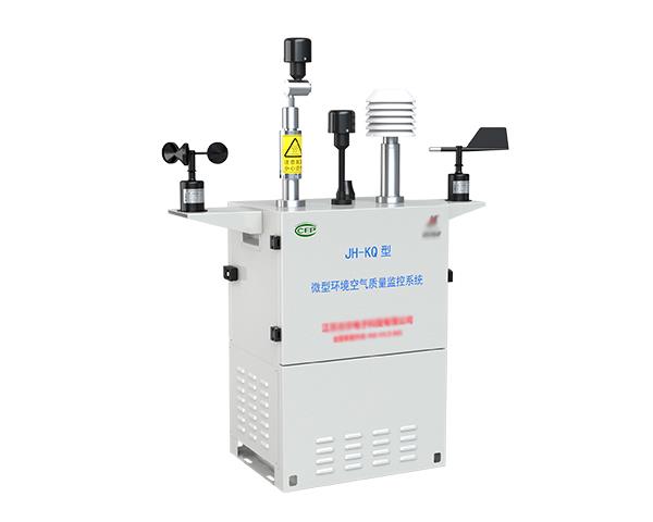 JH-KQ微型环境空气质量监控系统（空调型）